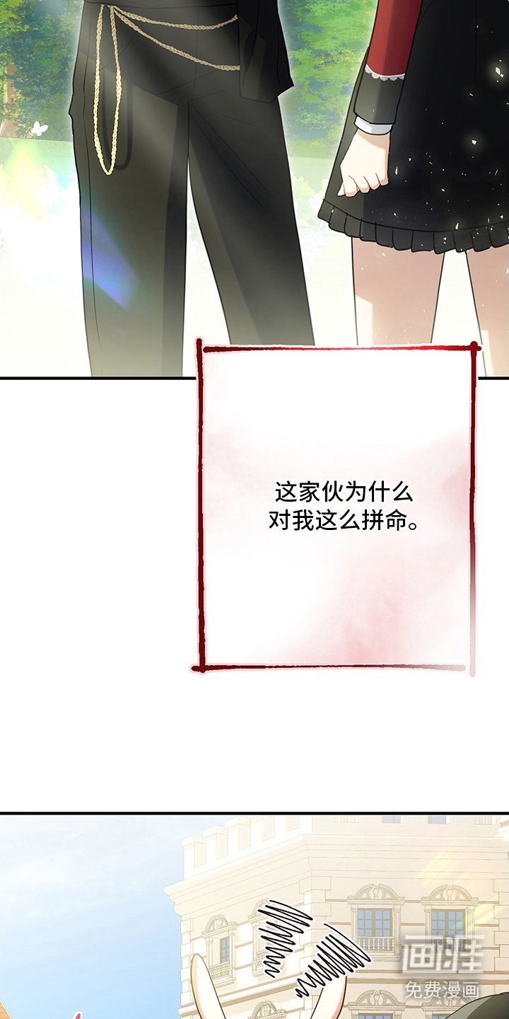 第16章：毫无索取