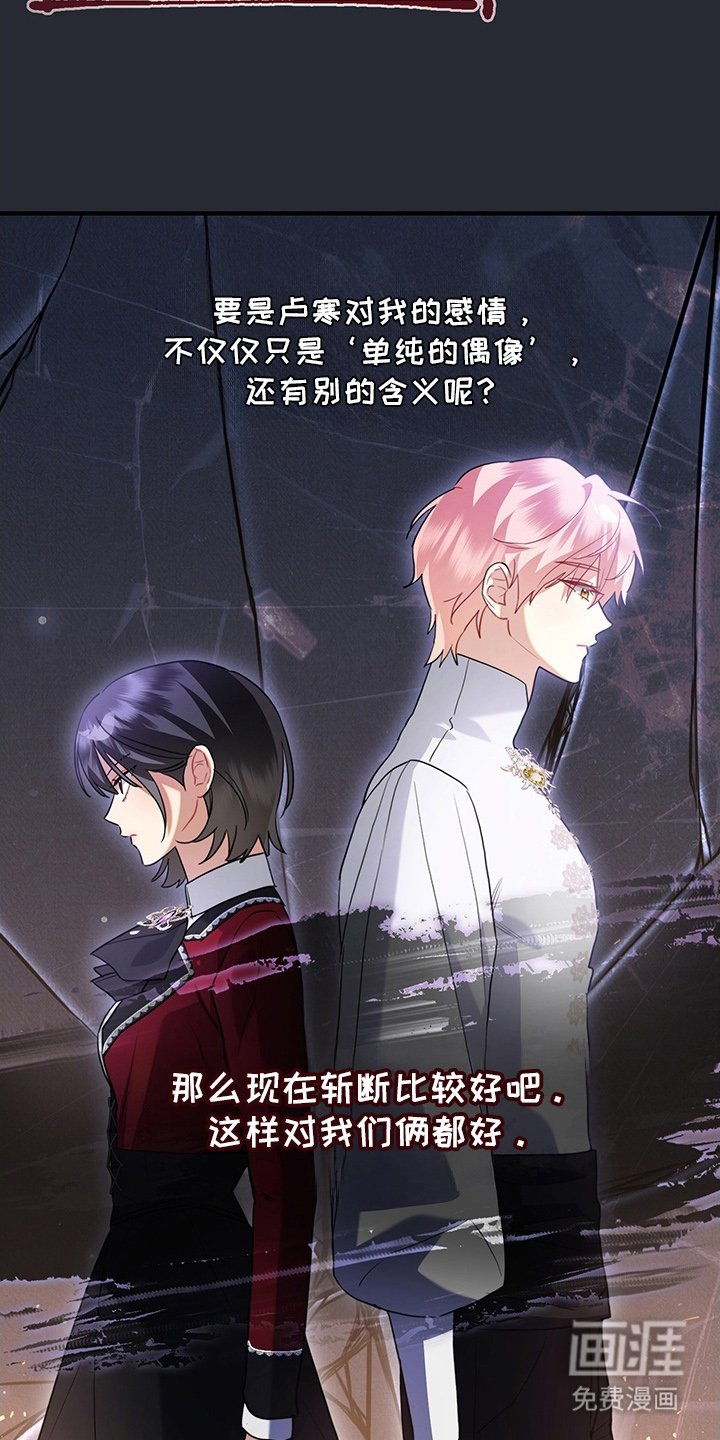 第16章：毫无索取