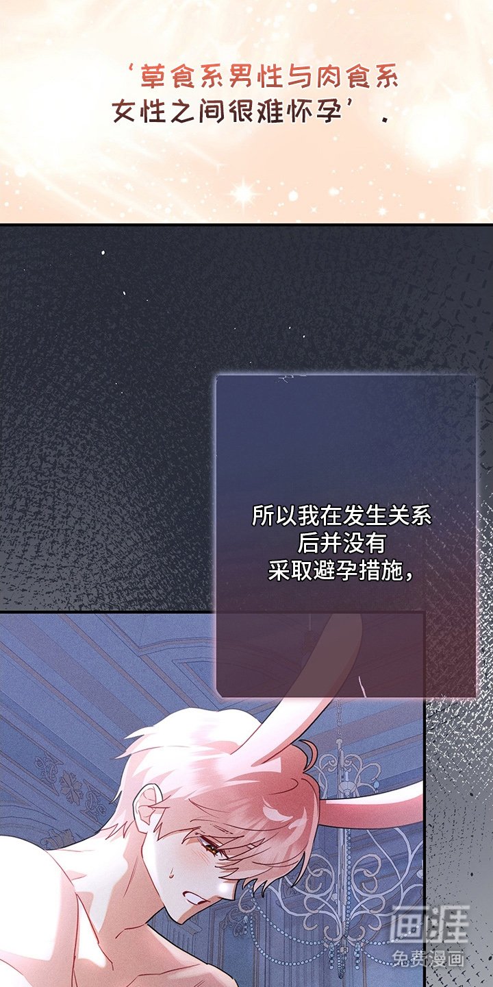 第16章：毫无索取