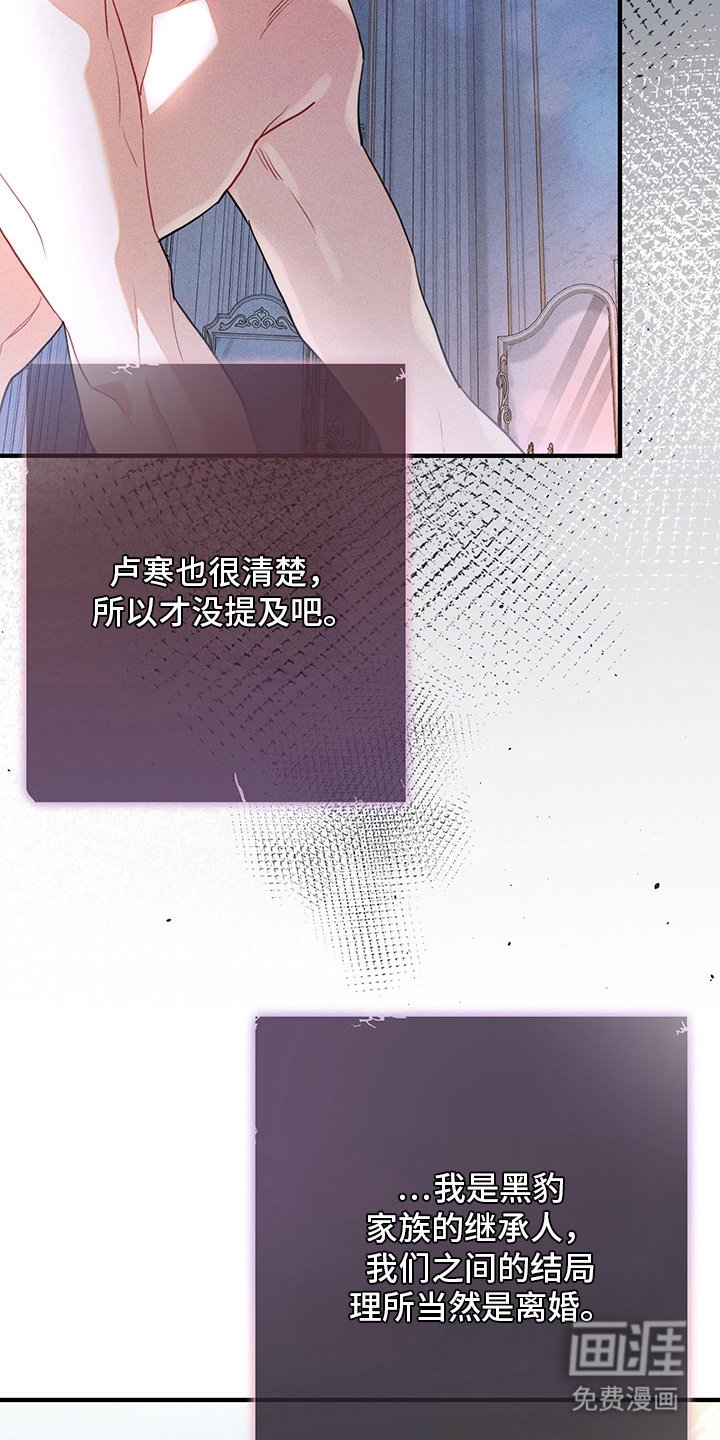 第16章：毫无索取