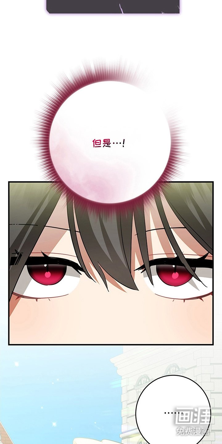 第16章：毫无索取