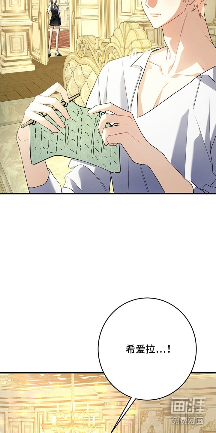 第17章：郊游
