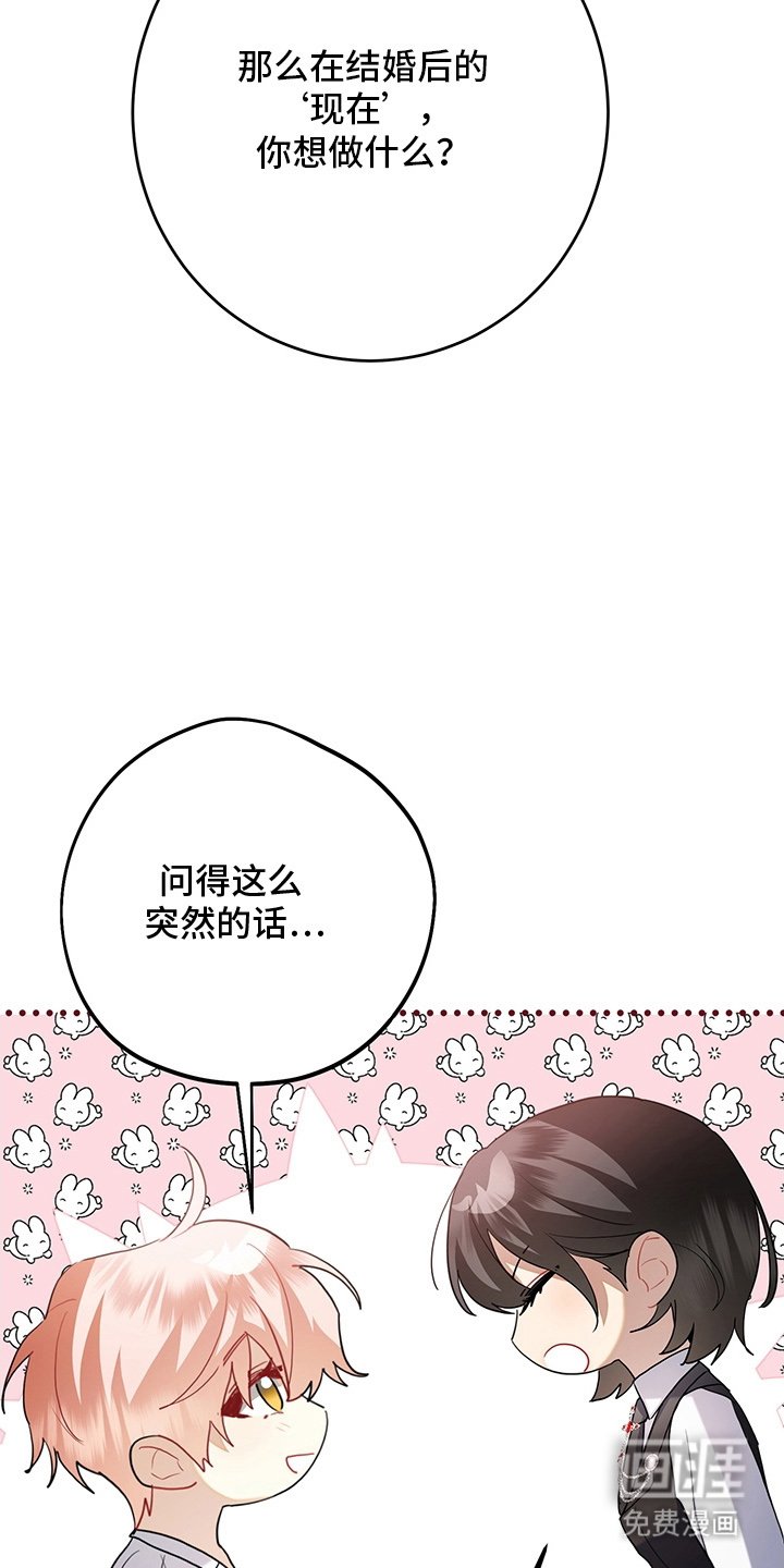 第17章：郊游