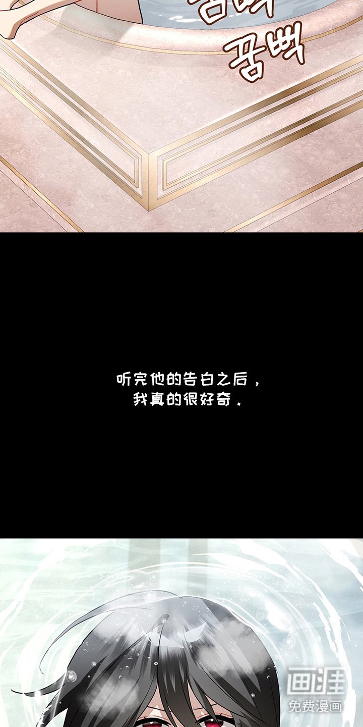 第17章：郊游