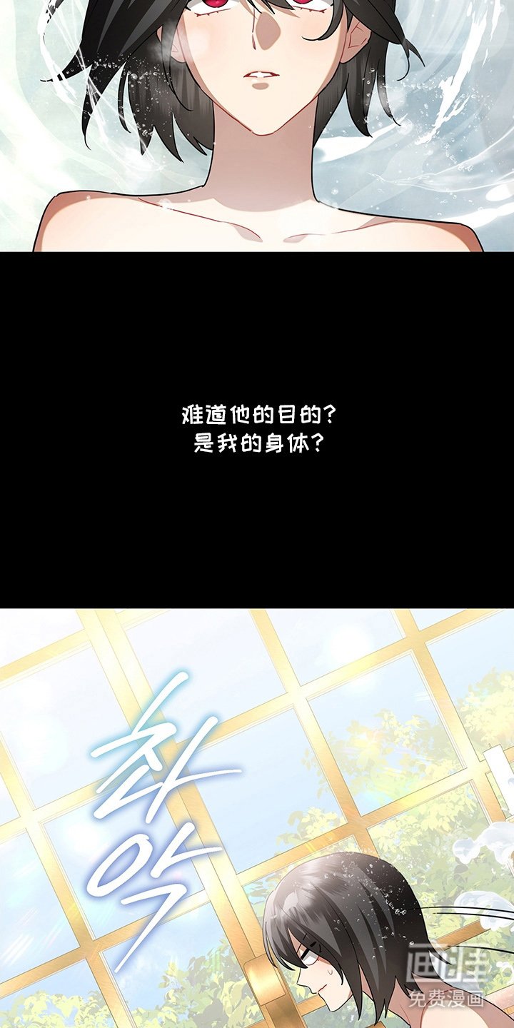 第17章：郊游
