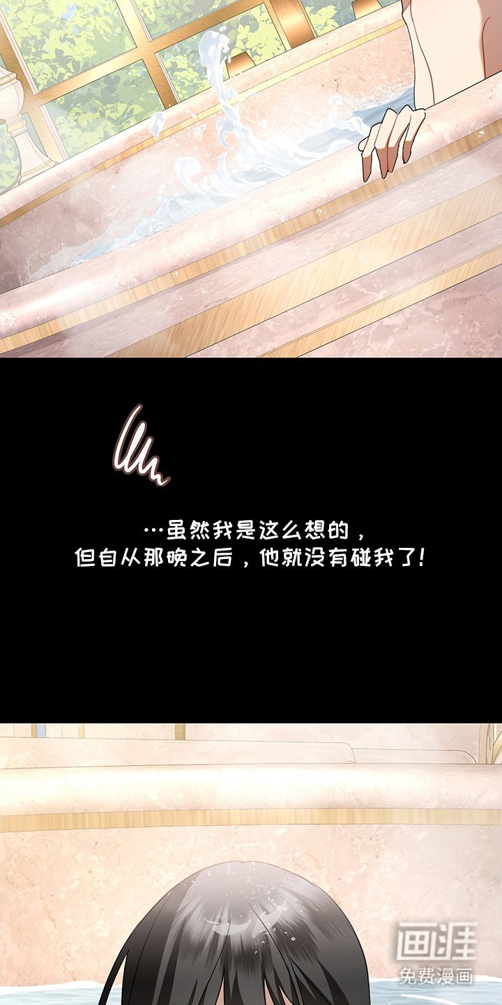 第17章：郊游