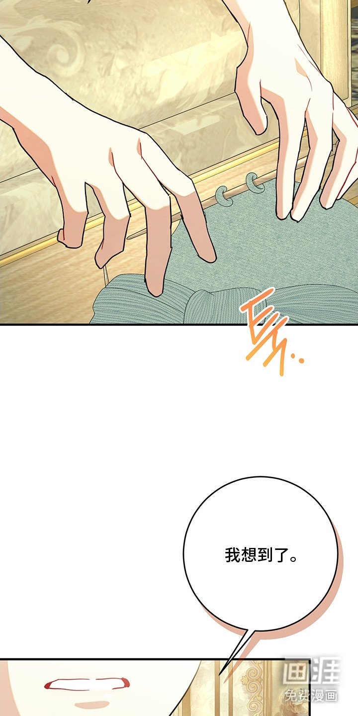 第17章：郊游