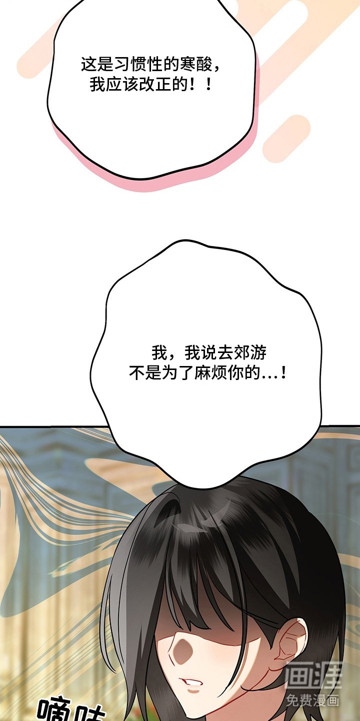 第18章：控制不住