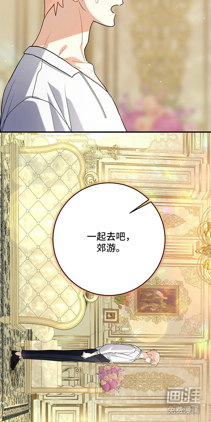 第18章：控制不住