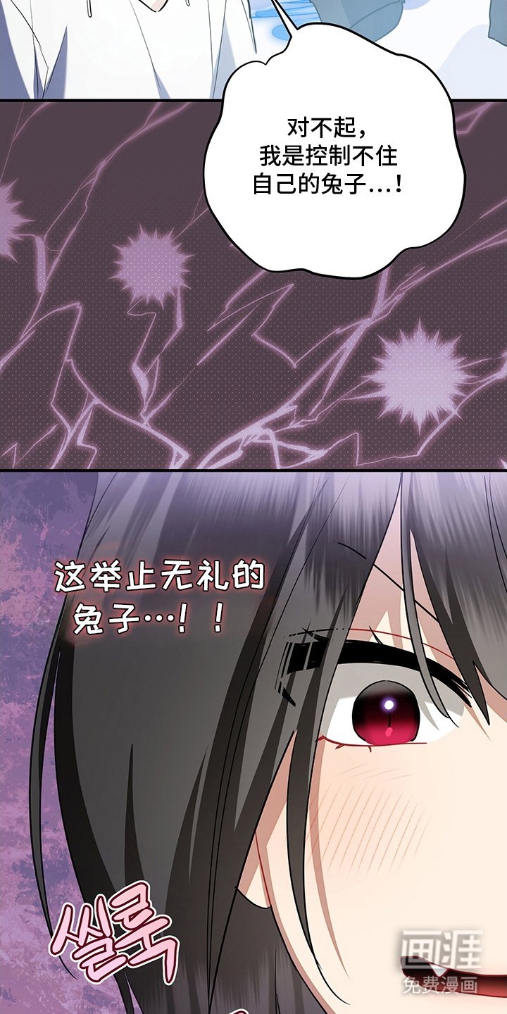 第18章：控制不住