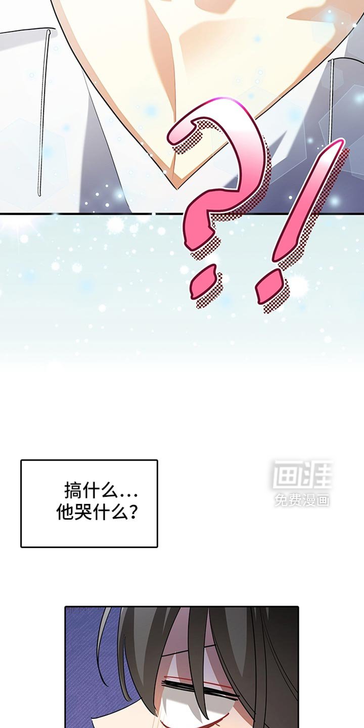 第19章：可以分房睡吗？