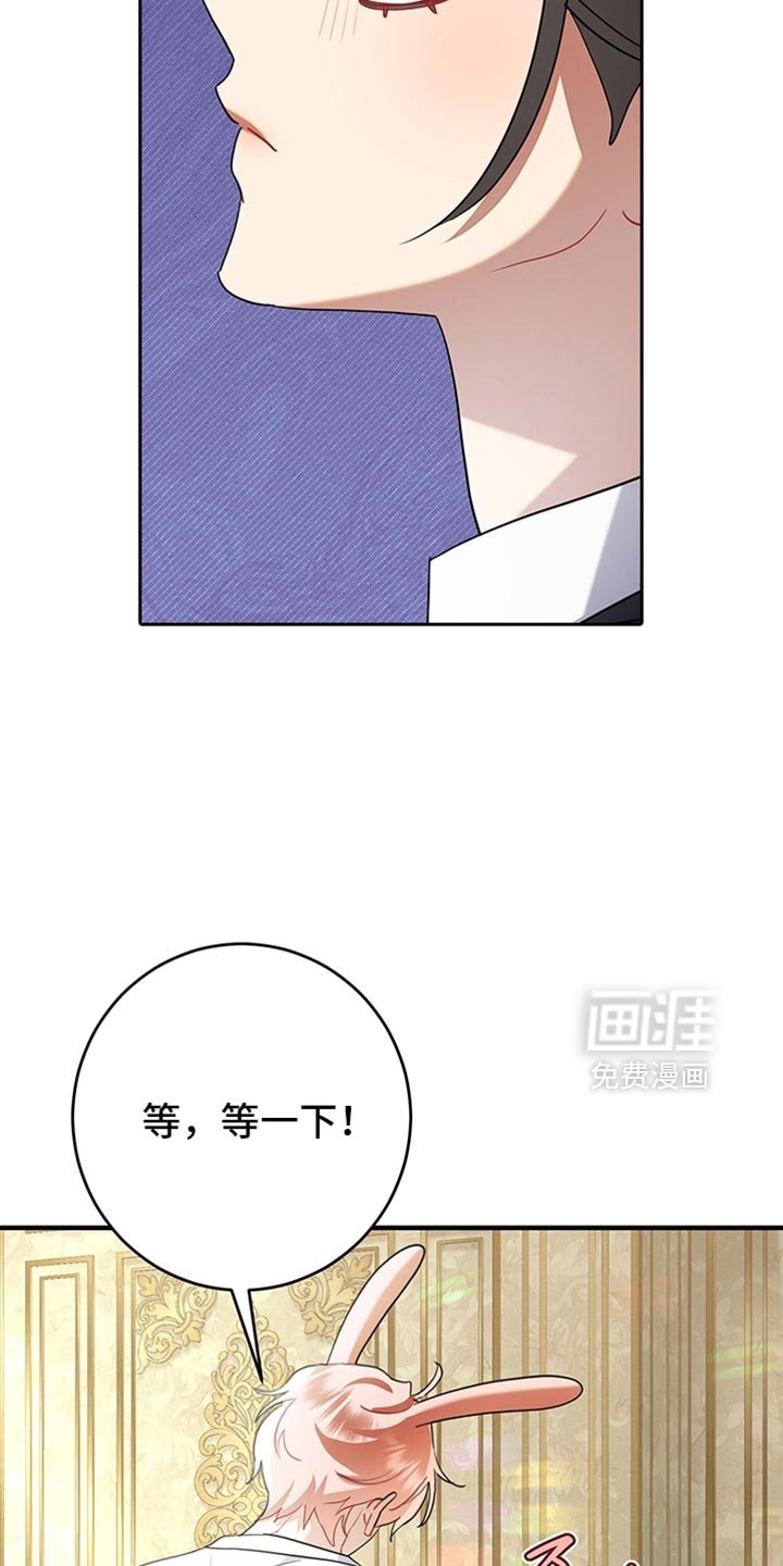 第19章：可以分房睡吗？