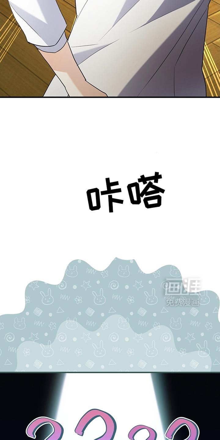 第19章：可以分房睡吗？