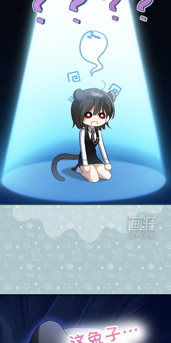 第19章：可以分房睡吗？