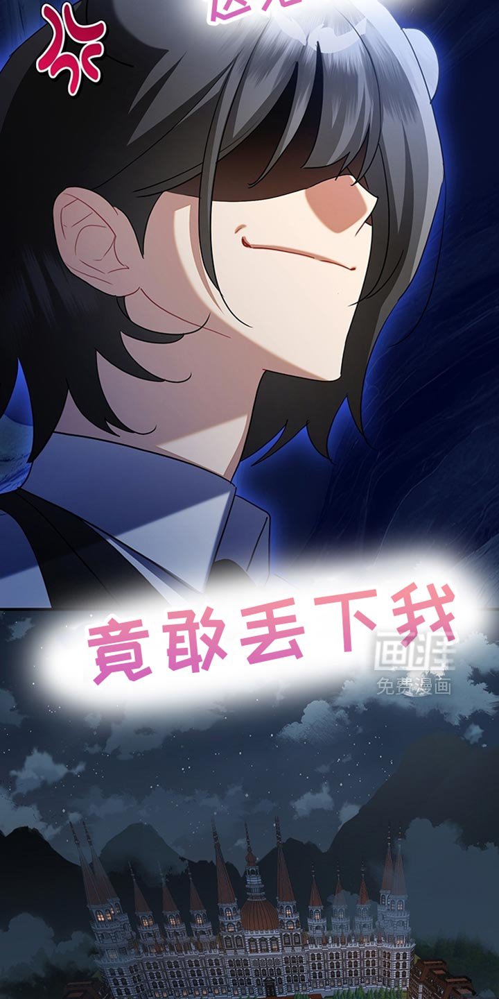 第19章：可以分房睡吗？