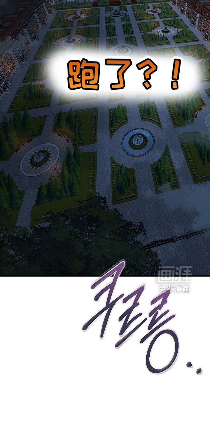 第19章：可以分房睡吗？