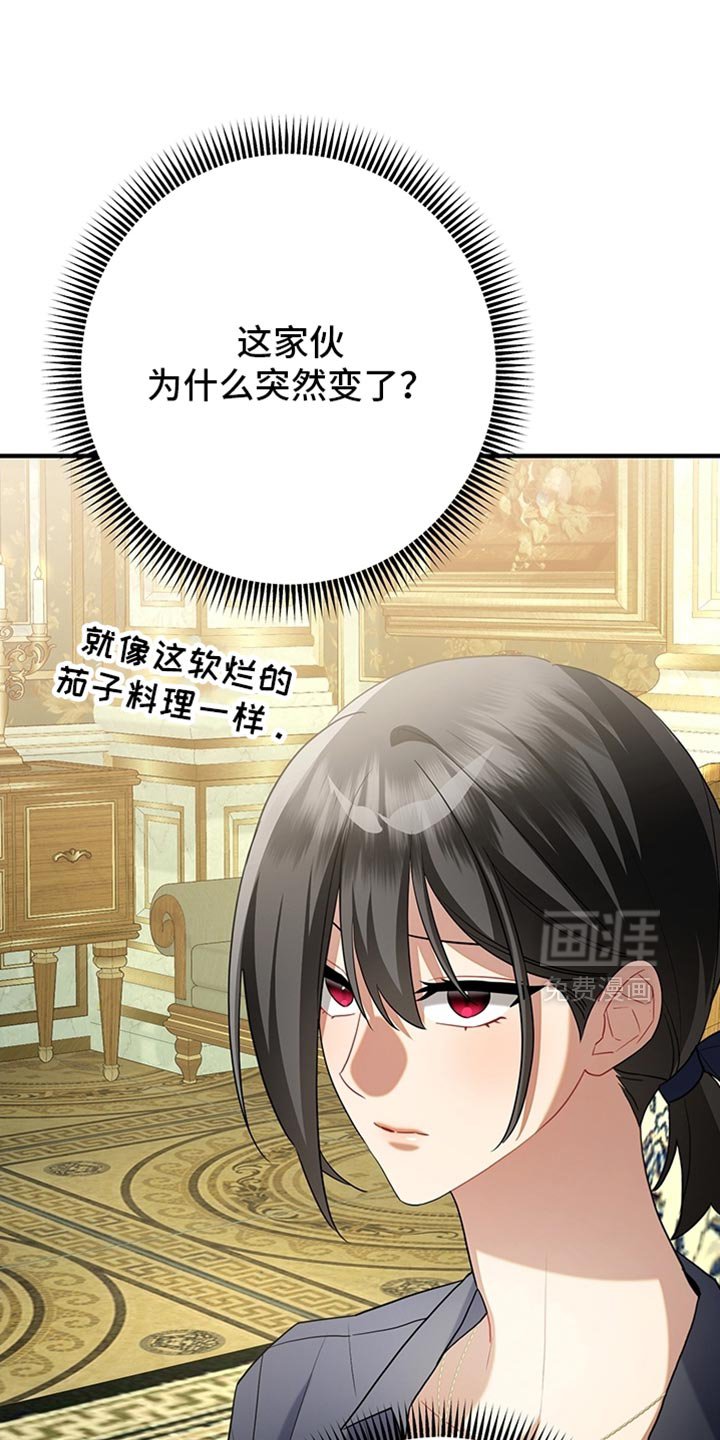第19章：可以分房睡吗？