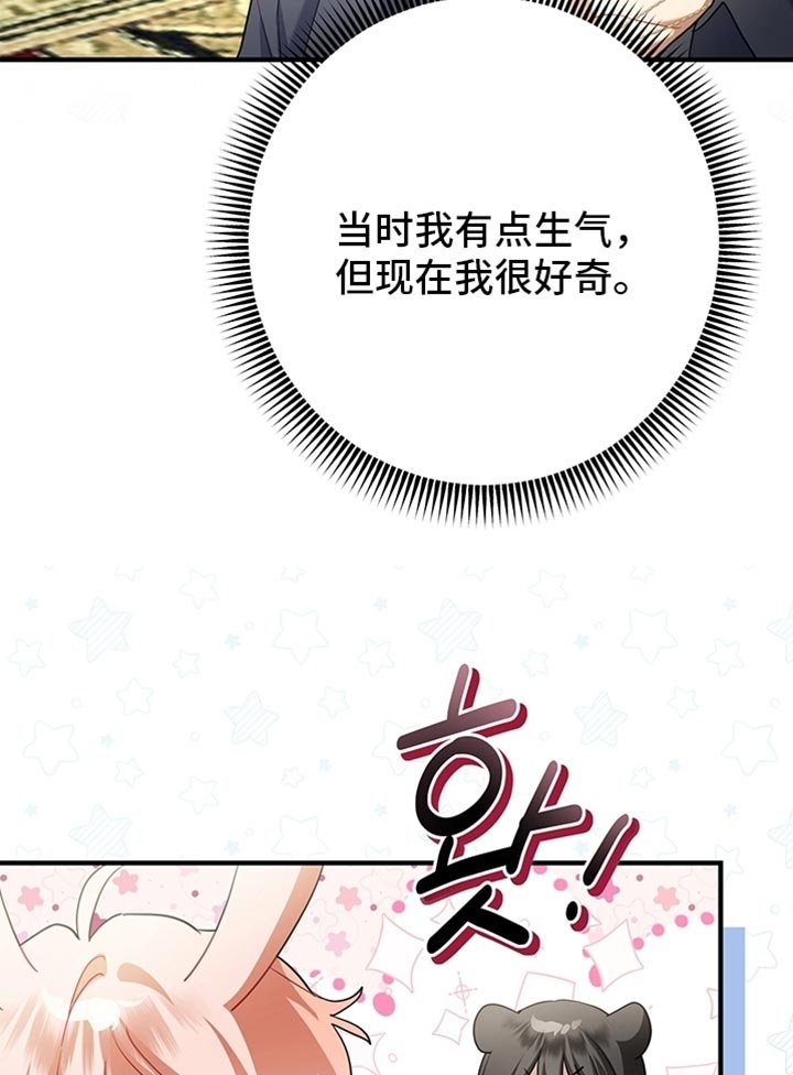 第19章：可以分房睡吗？