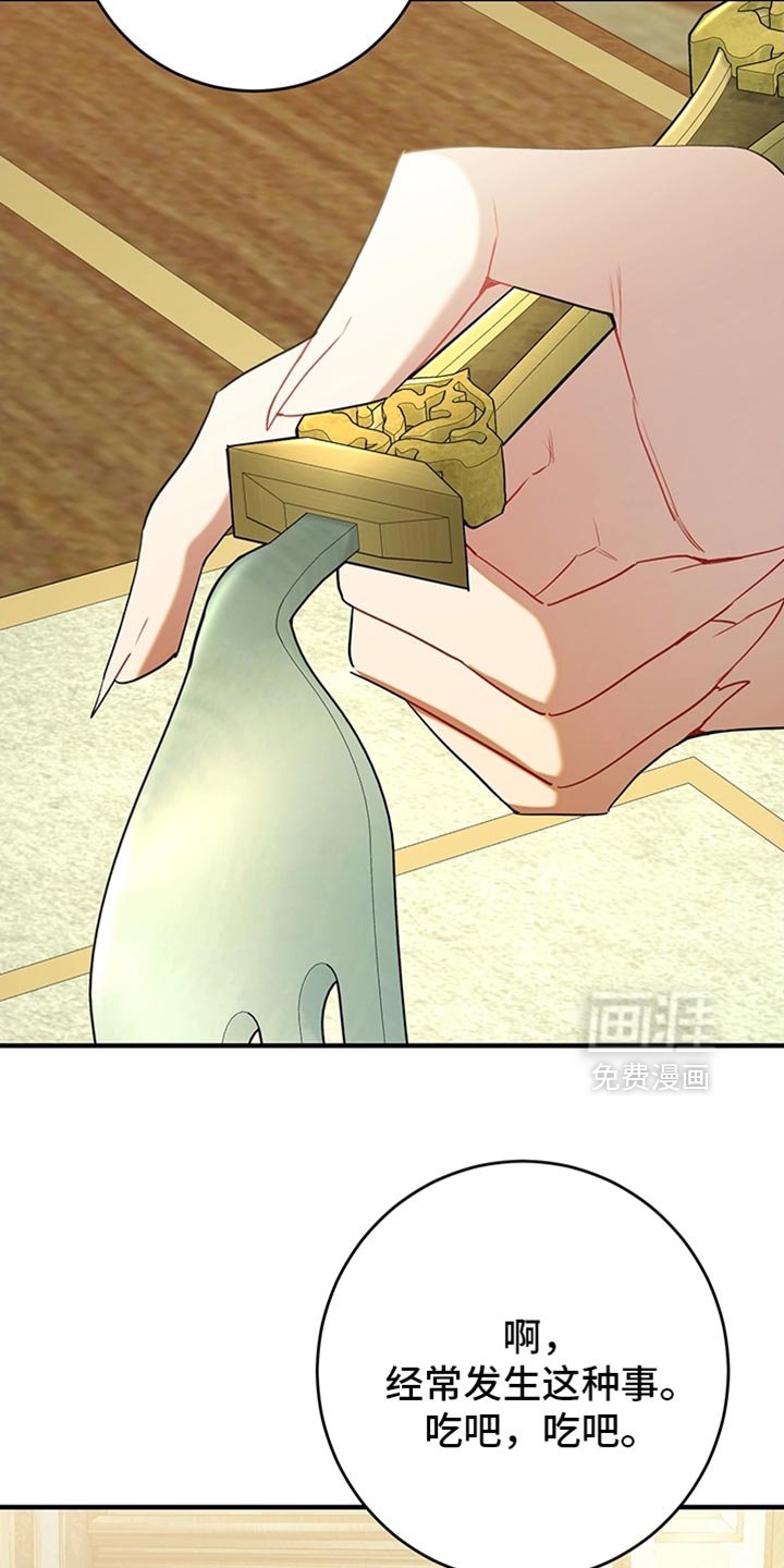 第19章：可以分房睡吗？