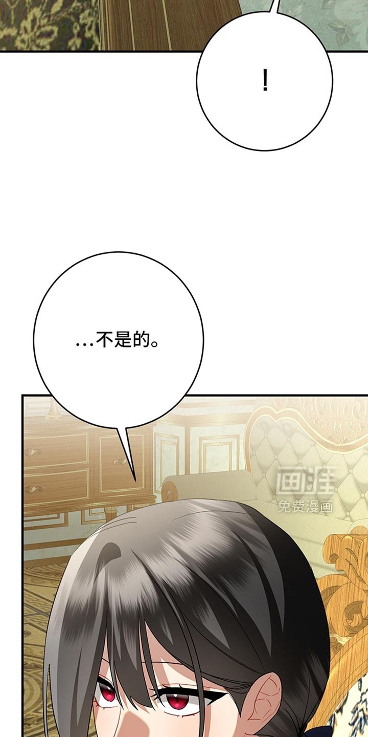 第19章：可以分房睡吗？