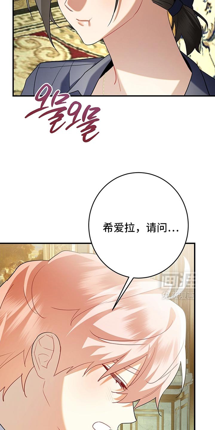 第19章：可以分房睡吗？