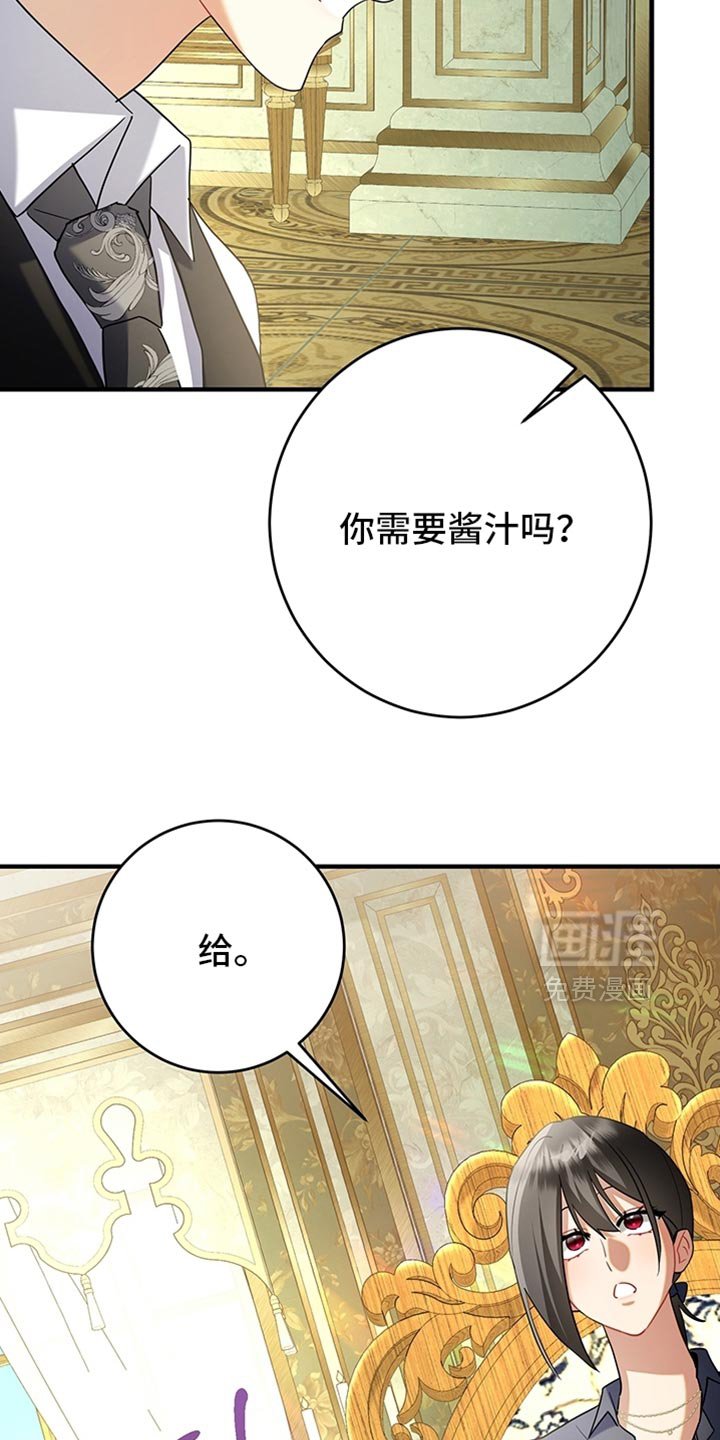 第19章：可以分房睡吗？