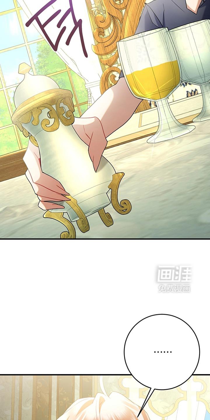 第19章：可以分房睡吗？