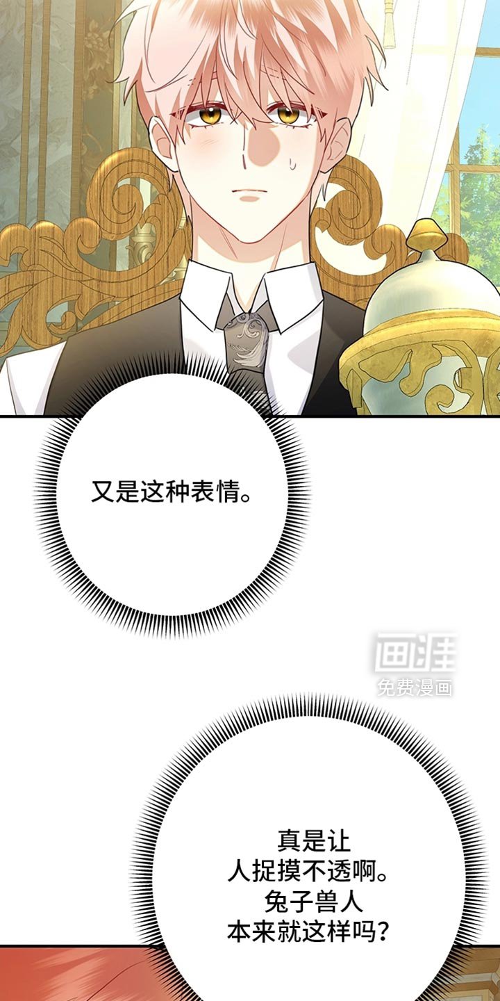 第19章：可以分房睡吗？