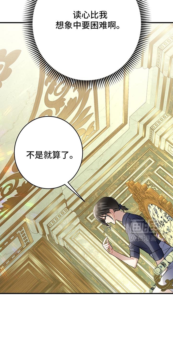 第19章：可以分房睡吗？
