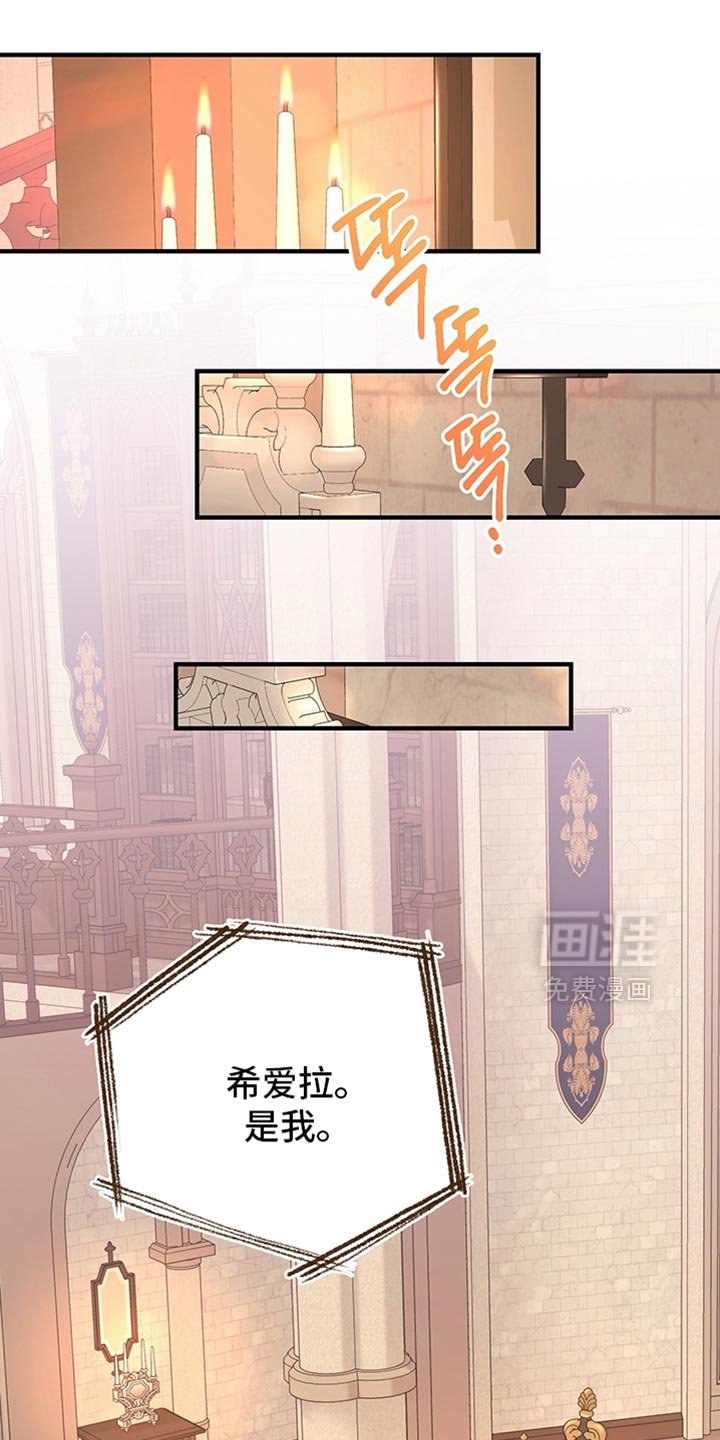 第19章：可以分房睡吗？