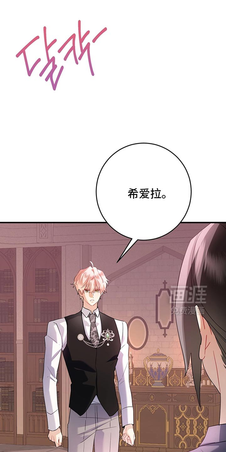 第19章：可以分房睡吗？