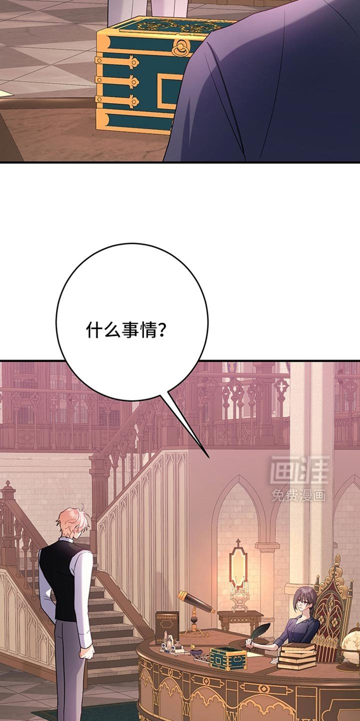第19章：可以分房睡吗？
