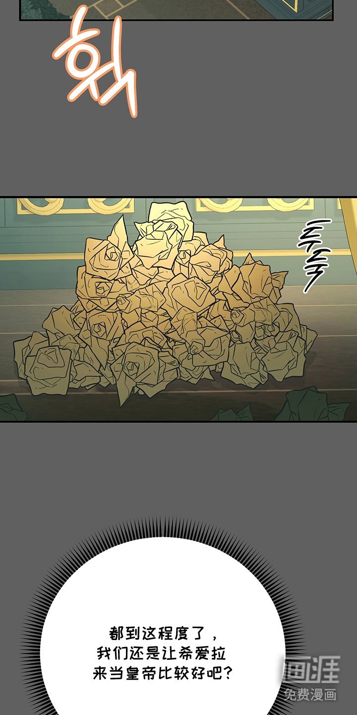 第2章：避不开的婚事