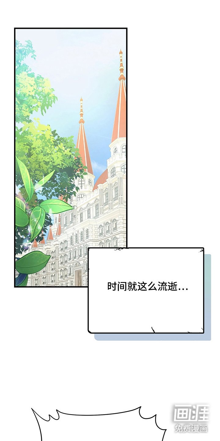 第2章：避不开的婚事