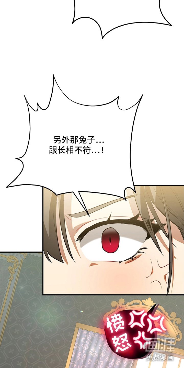 第2章：避不开的婚事