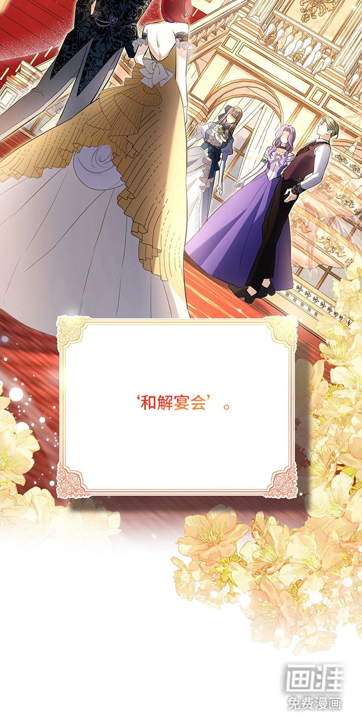 第2章：避不开的婚事