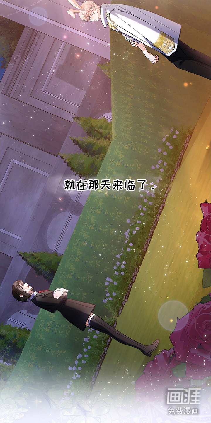 第2章：避不开的婚事