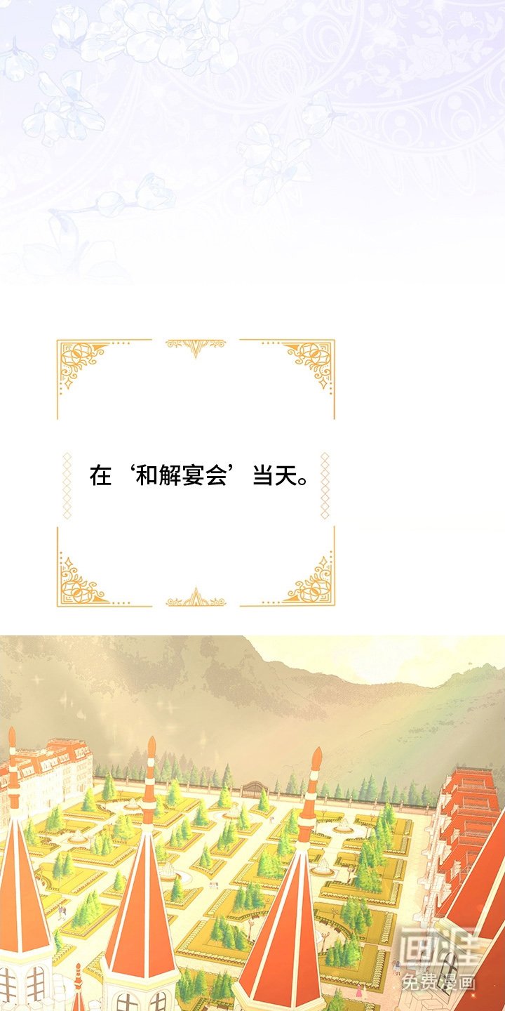 第2章：避不开的婚事