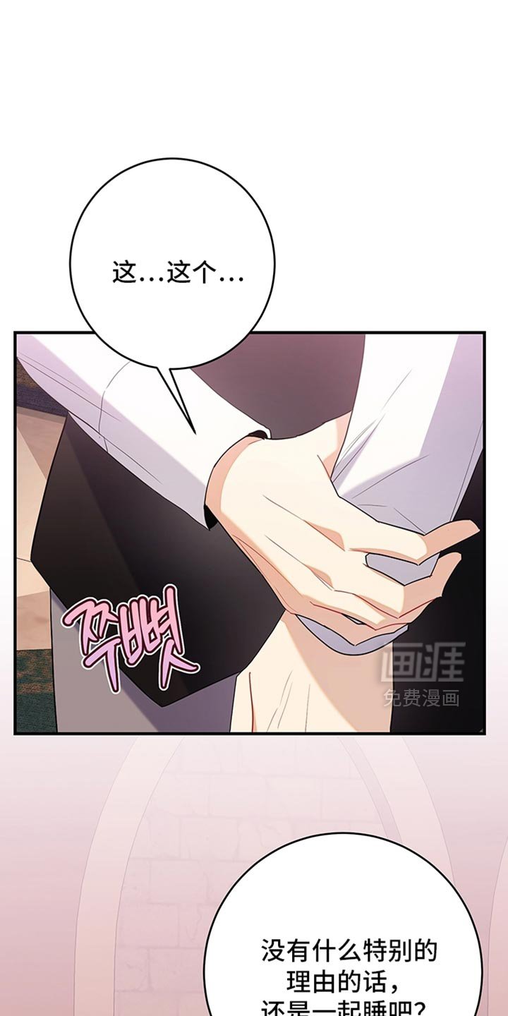 第20章：早就该这样了