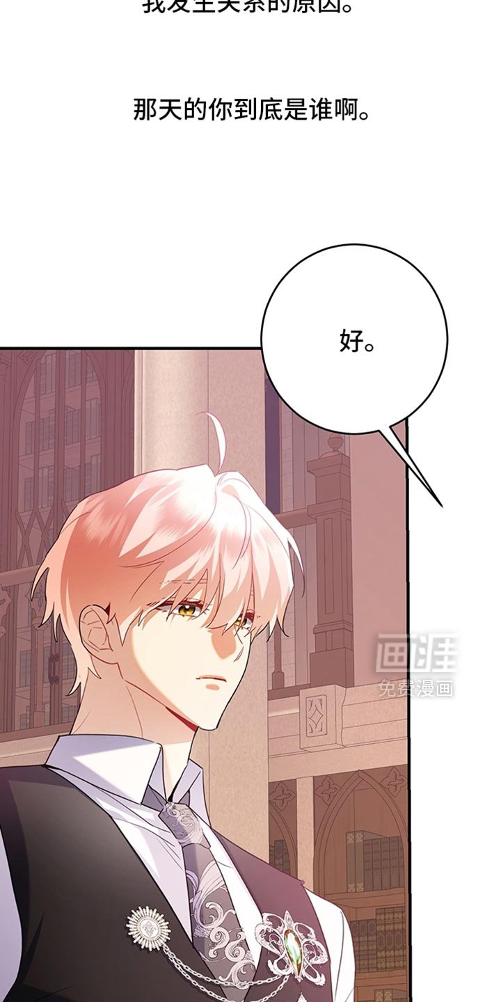 第20章：早就该这样了