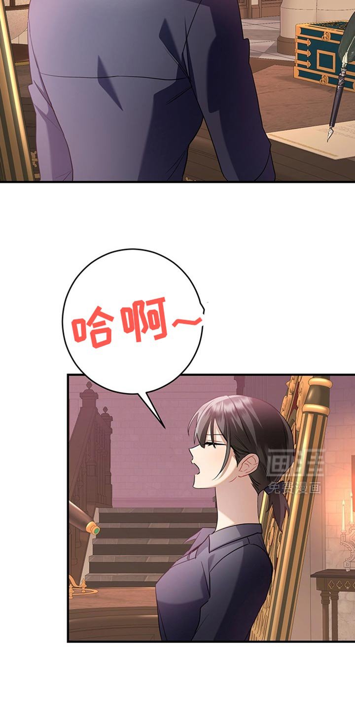 第20章：早就该这样了