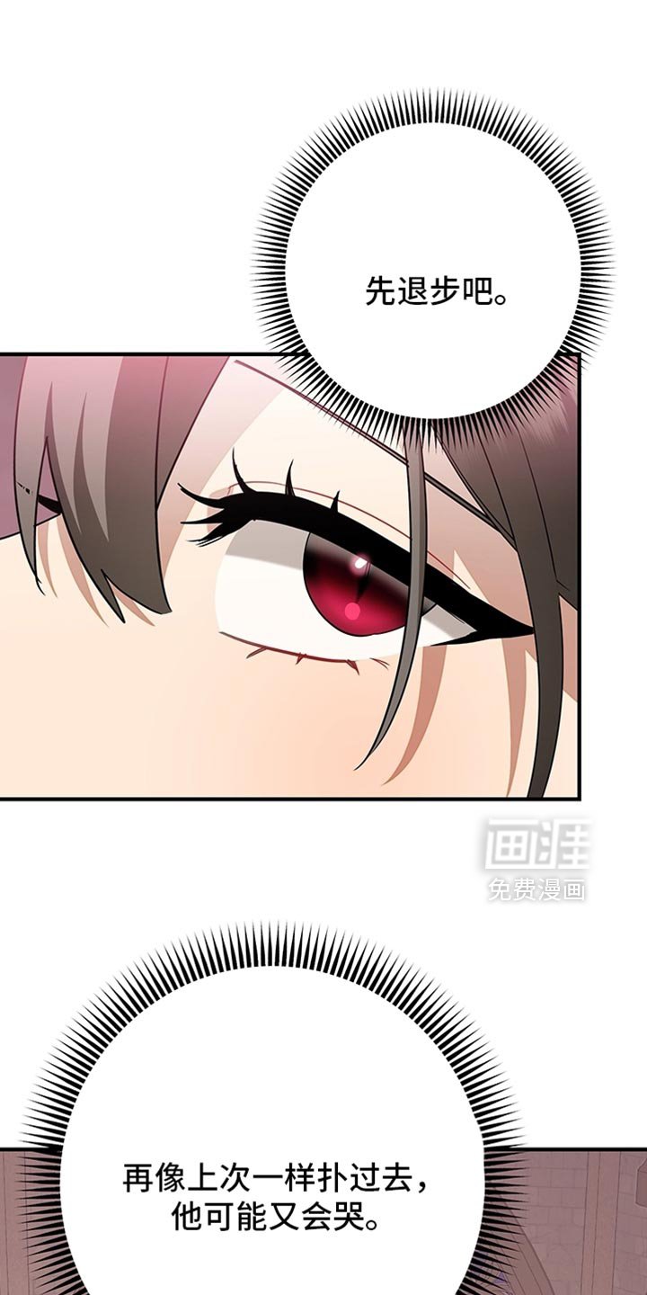 第20章：早就该这样了