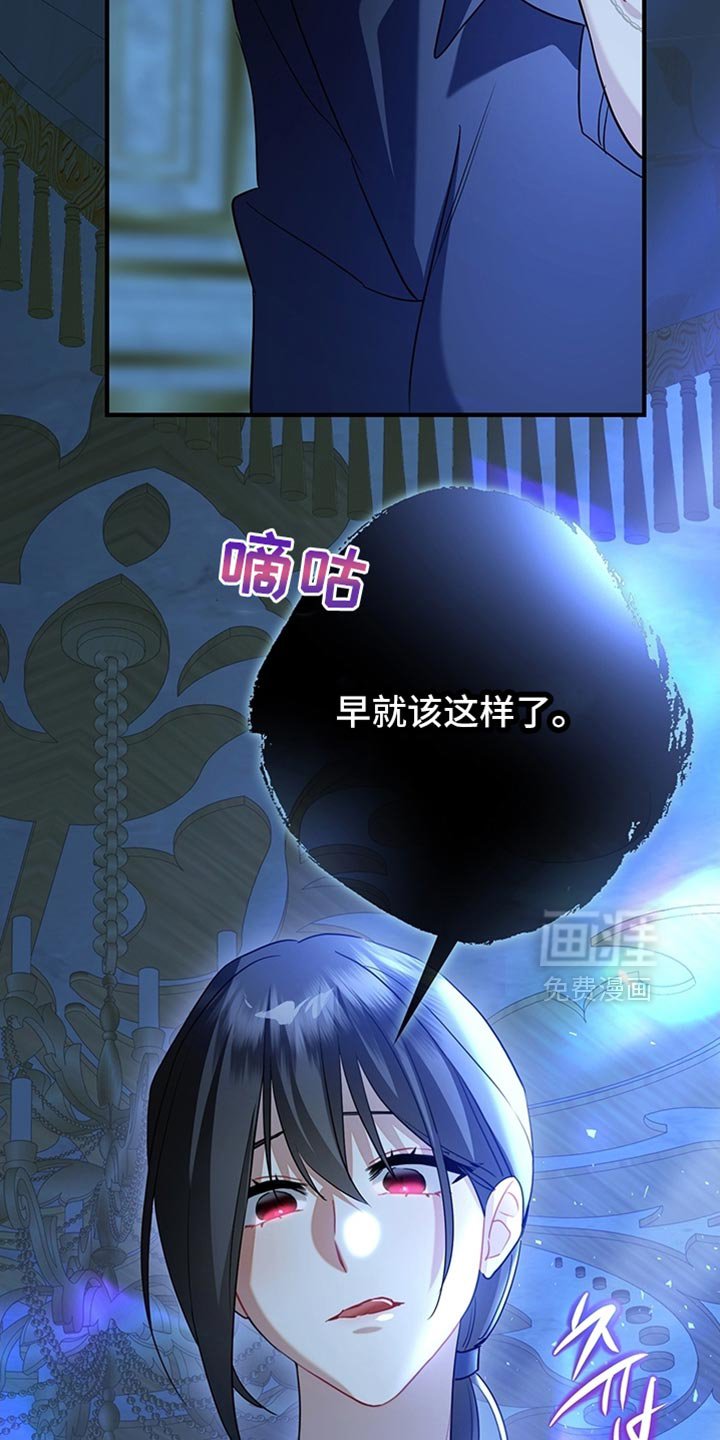 第20章：早就该这样了