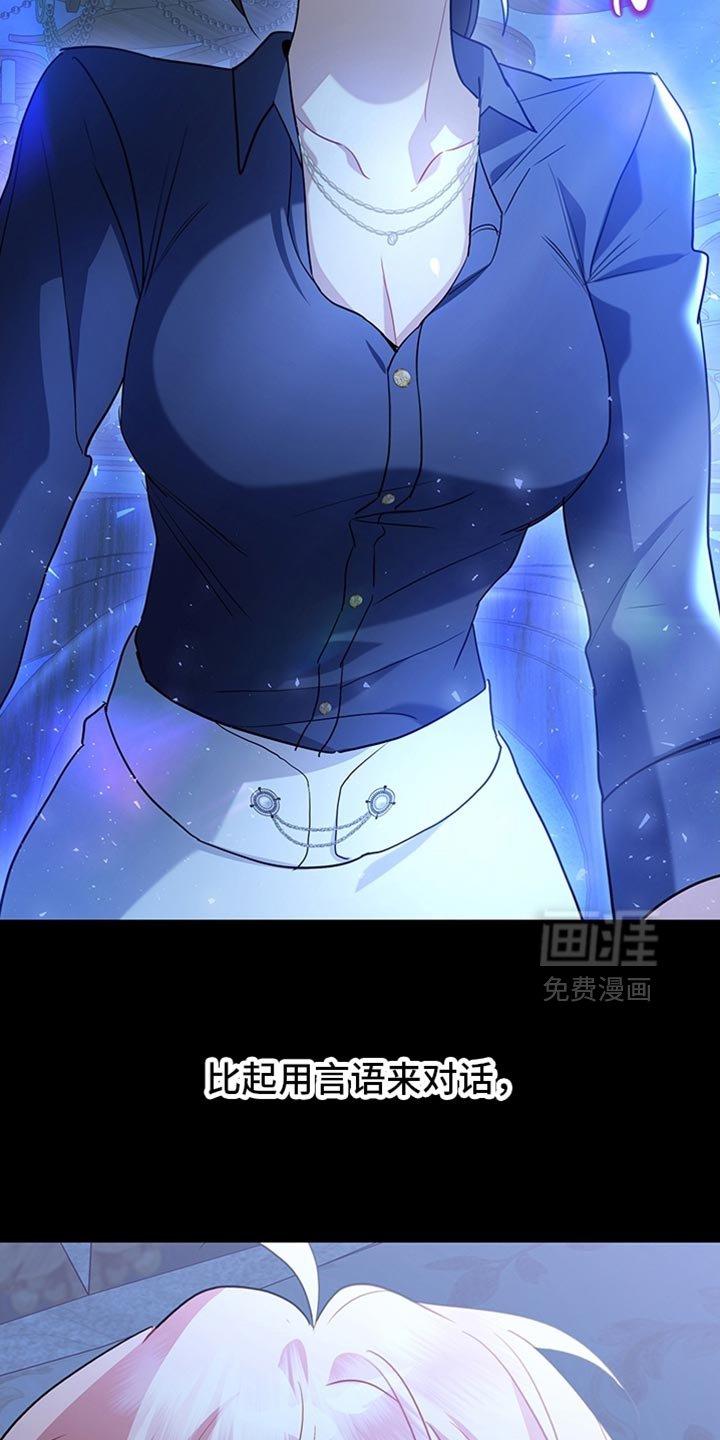 第20章：早就该这样了
