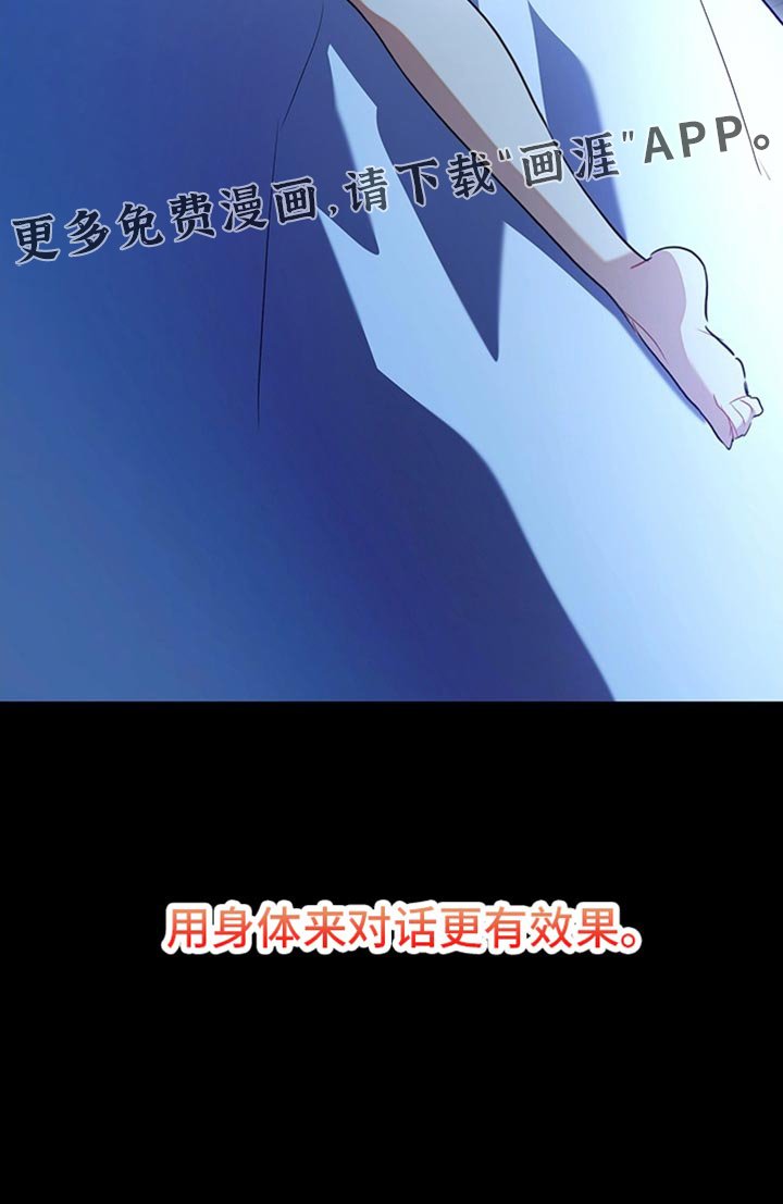 第20章：早就该这样了