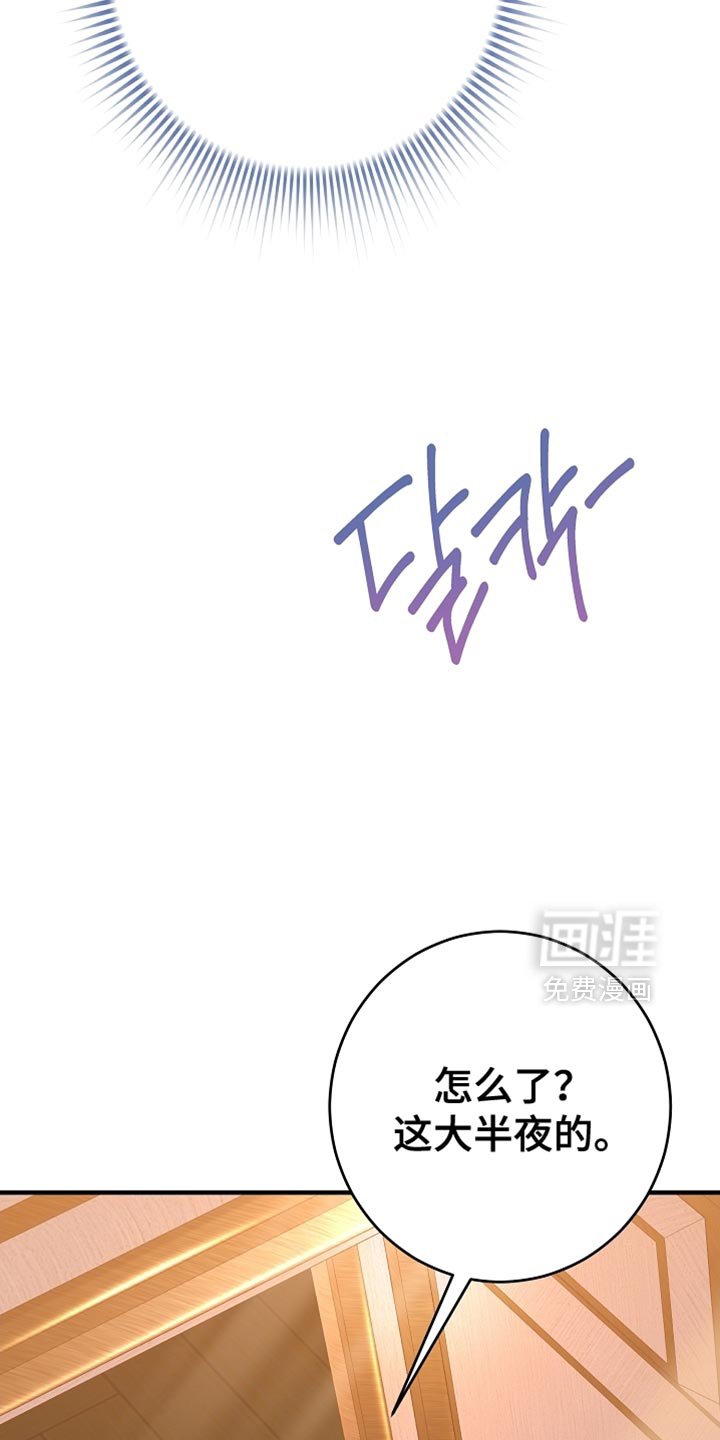 第21章：很紧急的事情