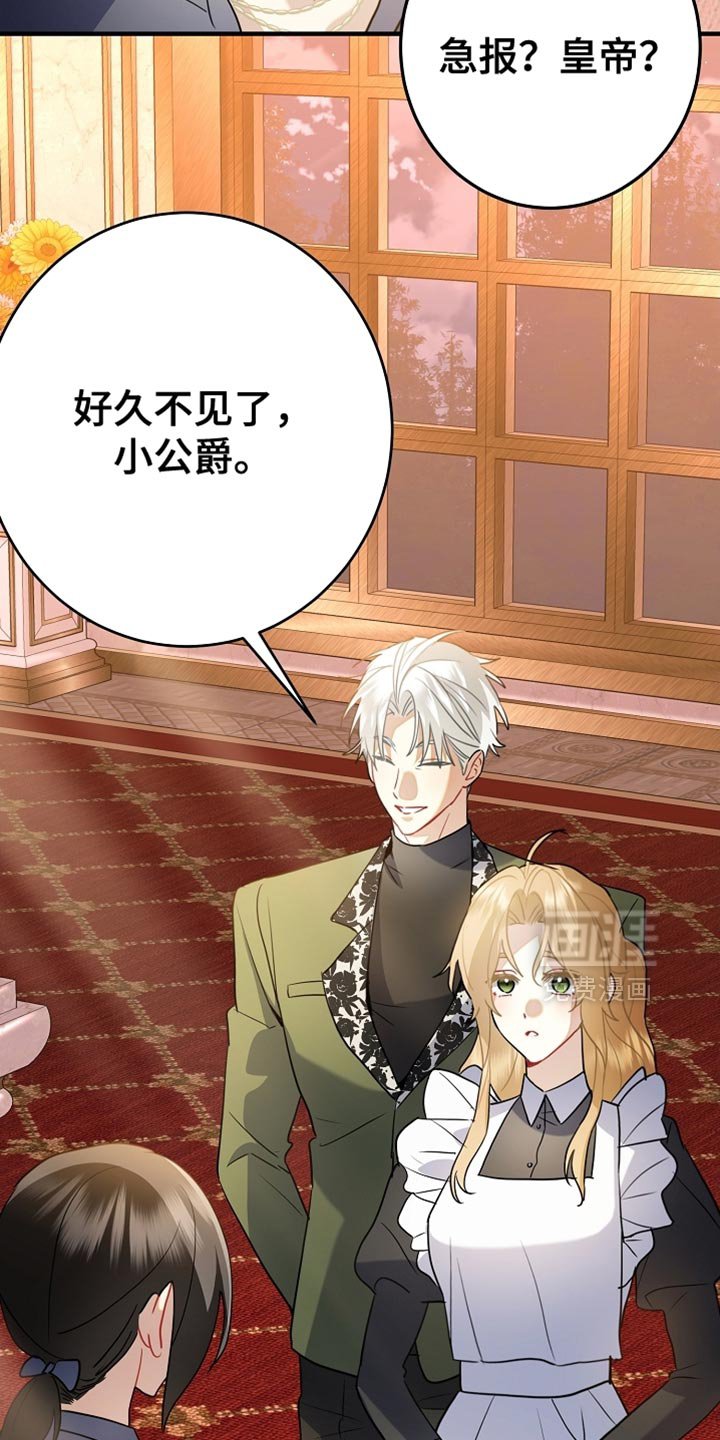第21章：很紧急的事情