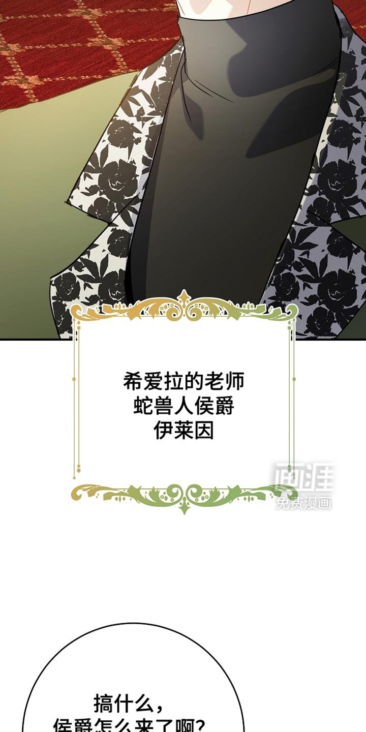 第21章：很紧急的事情