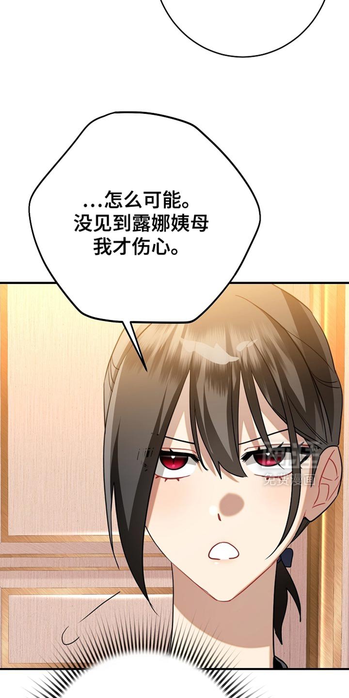 第21章：很紧急的事情