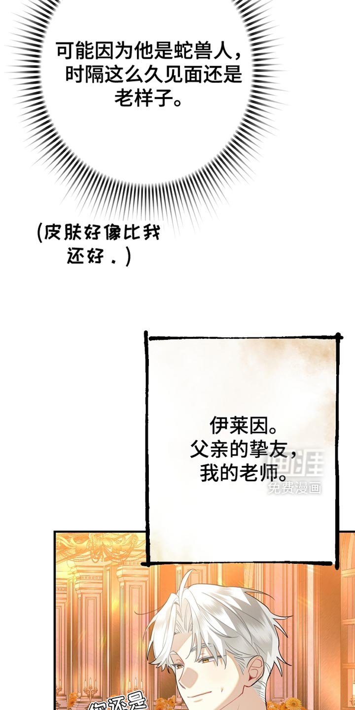 第21章：很紧急的事情